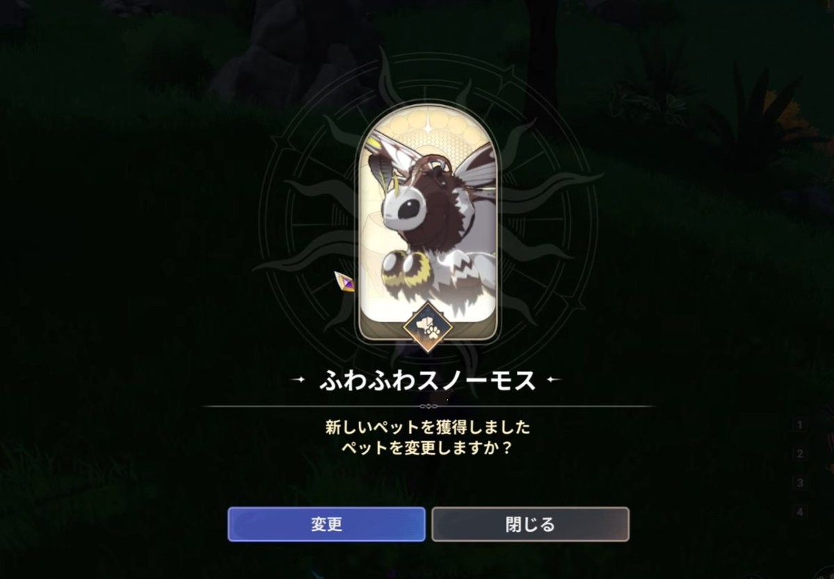 pakuooo's tweet photo. 時空の交わり10の報酬　金ポ4つで、2匹ゲット！！！
あとベビーフェニックスで捕獲できるペットコンプ！！

＃ナナオリ　＃七つの大罪 https://t.co/UeTmaQ05hG