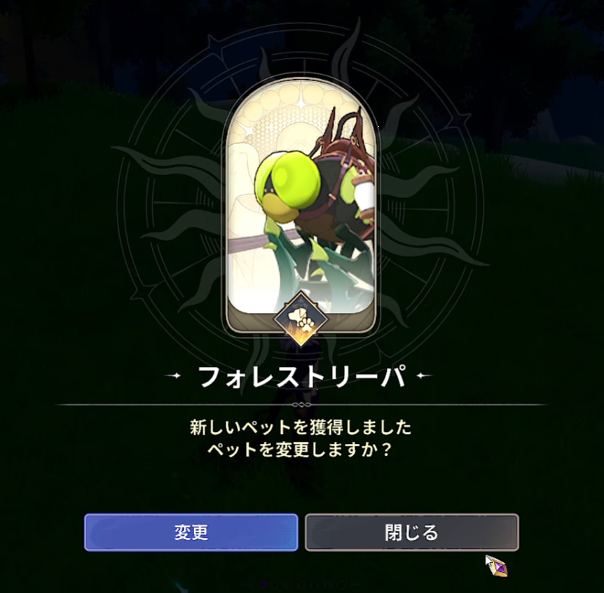 pakuooo's tweet photo. 時空の交わり10の報酬　金ポ4つで、2匹ゲット！！！
あとベビーフェニックスで捕獲できるペットコンプ！！

＃ナナオリ　＃七つの大罪 https://t.co/UeTmaQ05hG