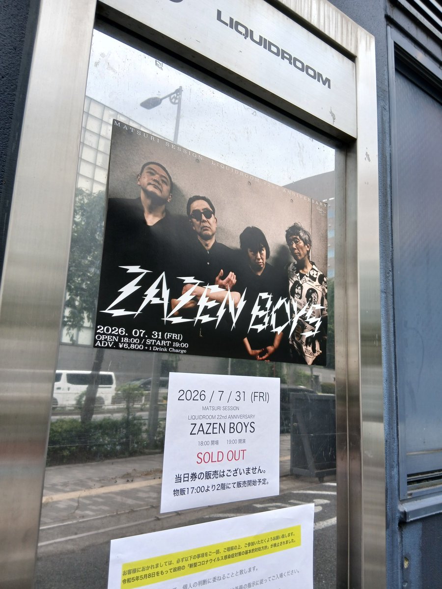 ZAZENBEAT_'s tweet photo. 今夜はリキッドで久しぶりのZAZEN BOYSワンマンです😄
#ZAZENBOYS　#リキッドルーム https://t.co/bkS5f1qvqr