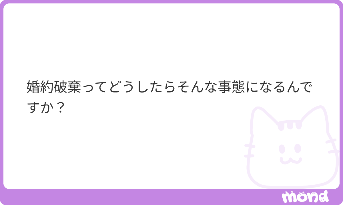 pyax_b's tweet photo. 両親の反対です🙅
#mond_pyax_b https://t.co/brt2FyOOpX