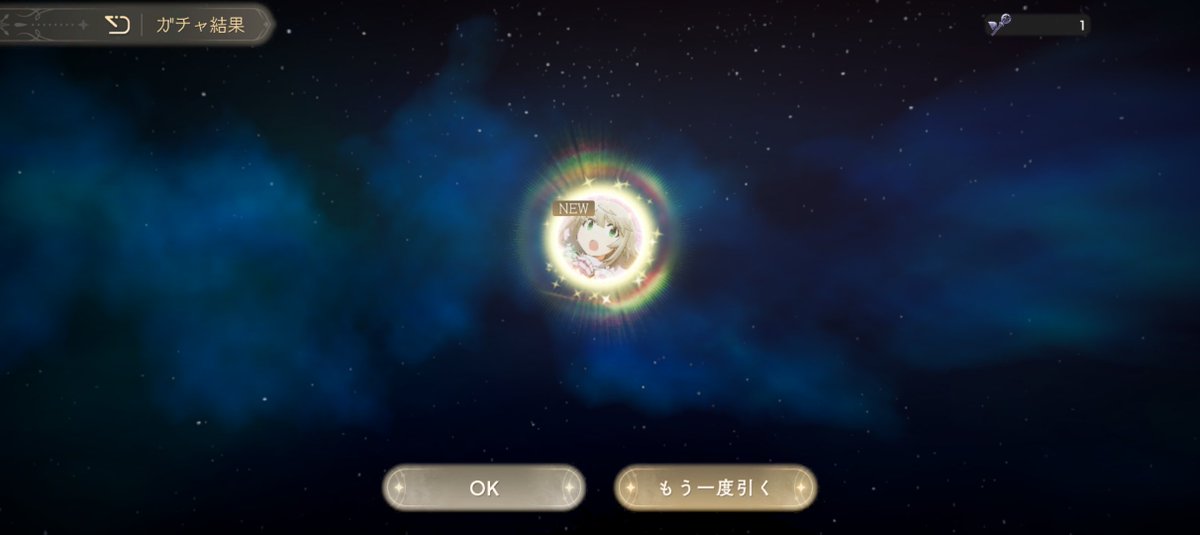 akaindane5225's tweet photo. フレンドメダルからのマギアキーでタルトさん初めて来てくれました！
#まどドラ https://t.co/kYWXtJq2OG