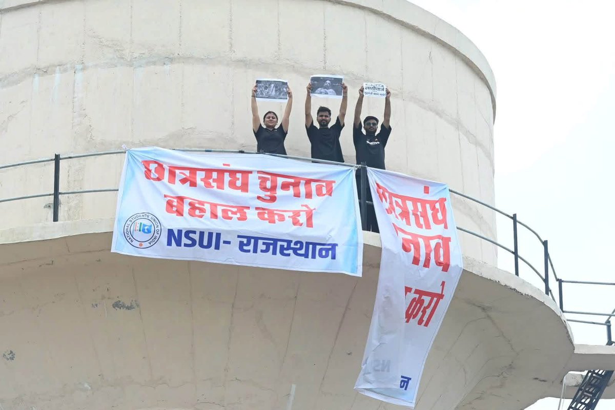 I_SunilSharma's tweet photo. सरकार की क्रूरता देखिए, तीन बहादुर बच्चे वियोना, विजयपाल और कोसिन बत्तीस घंटे से छात्र संघ चुनाव की माँग को ले कर भूखे प्यासे पानी की टंकी पर खड़े है और अब तो वो आमरण अनशन करने जा रहे है मगर सरकार के पास इनसे बात करने की भी फुर्सत नहीं है, शायद सरकार में बैठे लोग हृदयहीन हो गए है, ये वाक़ई शर्मनाक है।@GovindDotasra @TikaRamJullyINC @ashokgehlot51 @RahulGandhi