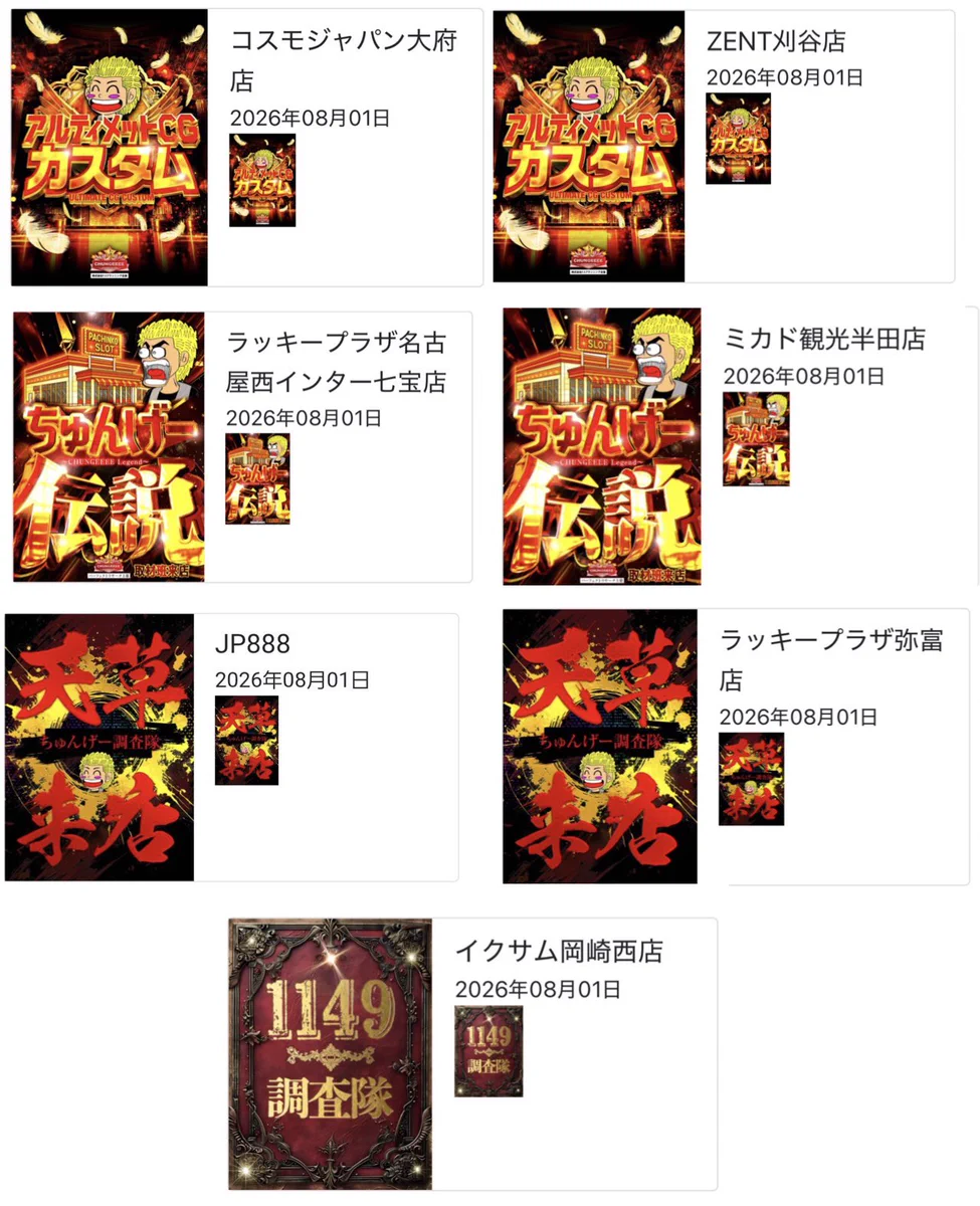 天草ヤスヲ على X: 