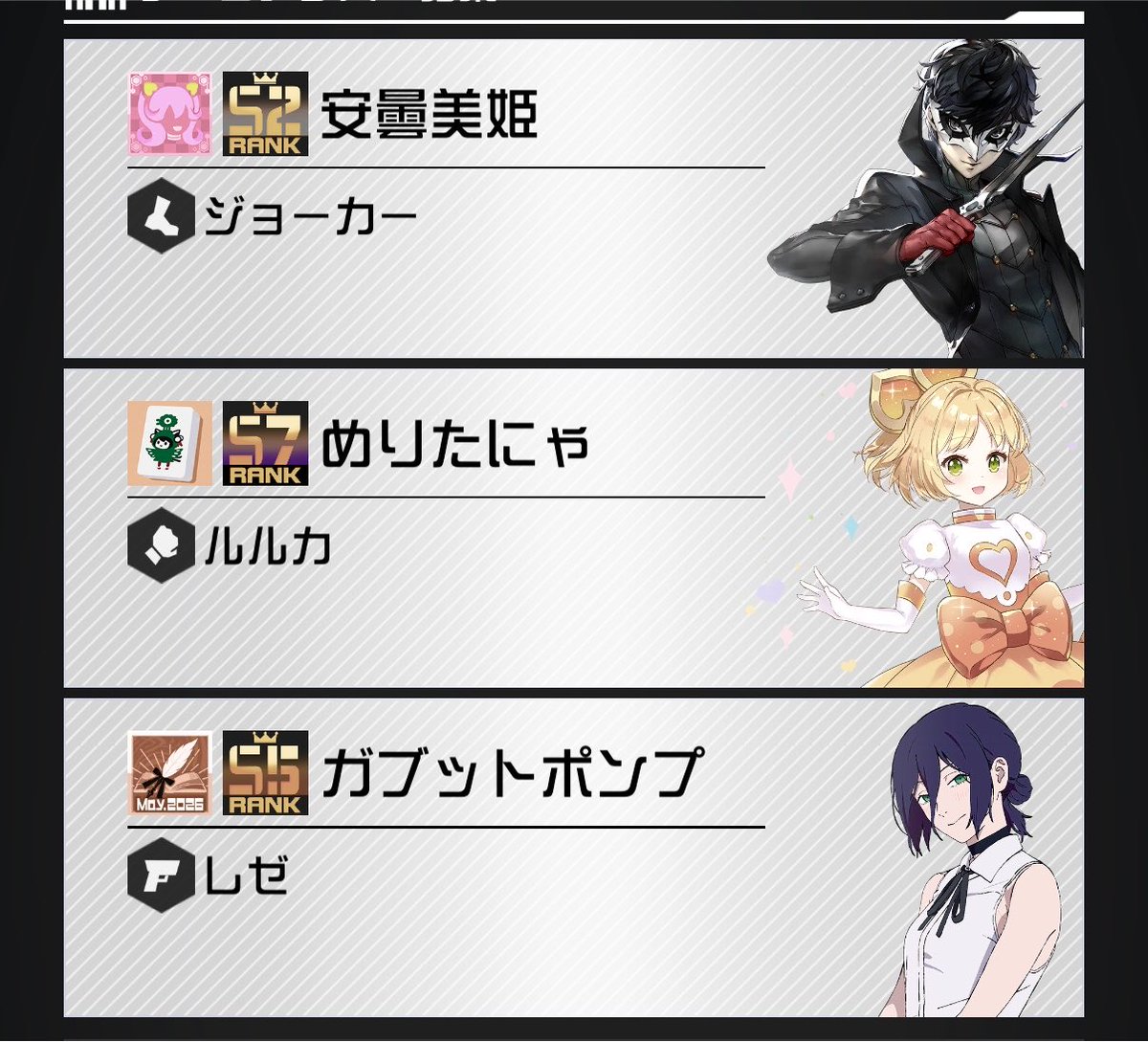 aynth_'s tweet photo. メロがりを検知 https://t.co/SvPHNAEvpT