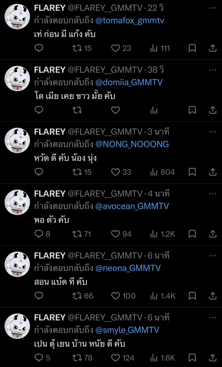 twixtpp's tweet photo. แฟลรี่นางได้สกิลฝีปากมาจากใครวะ ไม่ตายไมค์เลย 🤣🤣🤣🤣🤣

#FLAREY https://t.co/1brR99TSWq