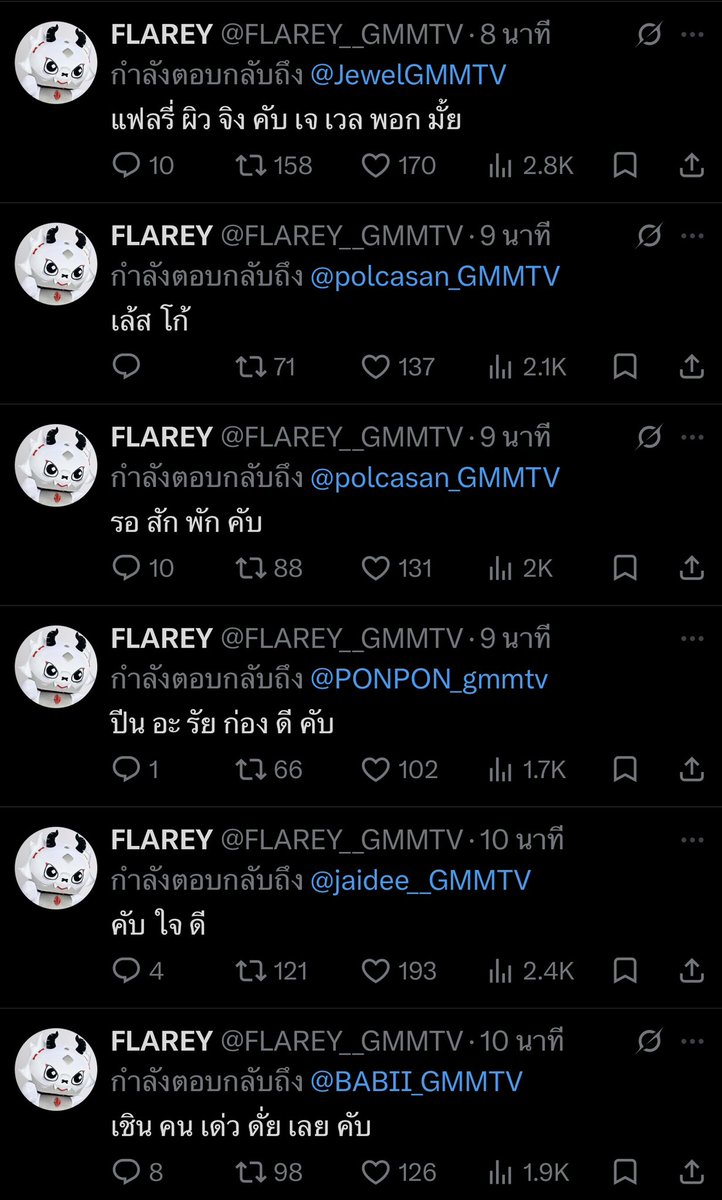 twixtpp's tweet photo. แฟลรี่นางได้สกิลฝีปากมาจากใครวะ ไม่ตายไมค์เลย 🤣🤣🤣🤣🤣

#FLAREY https://t.co/1brR99TSWq