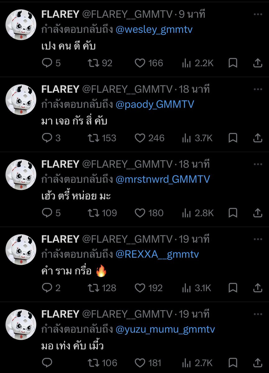twixtpp's tweet photo. แฟลรี่นางได้สกิลฝีปากมาจากใครวะ ไม่ตายไมค์เลย 🤣🤣🤣🤣🤣

#FLAREY https://t.co/1brR99TSWq