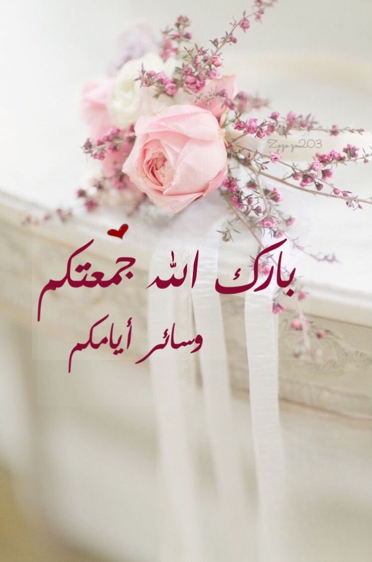 aber_amn's tweet photo. جمعة مباركة https://t.co/Ylak88jbc1
