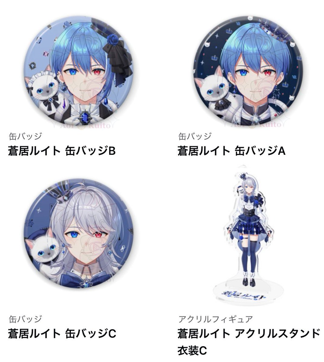 蒼居ルイト👑💫低音女子の男装王子様VTuber✨️ on X: 
