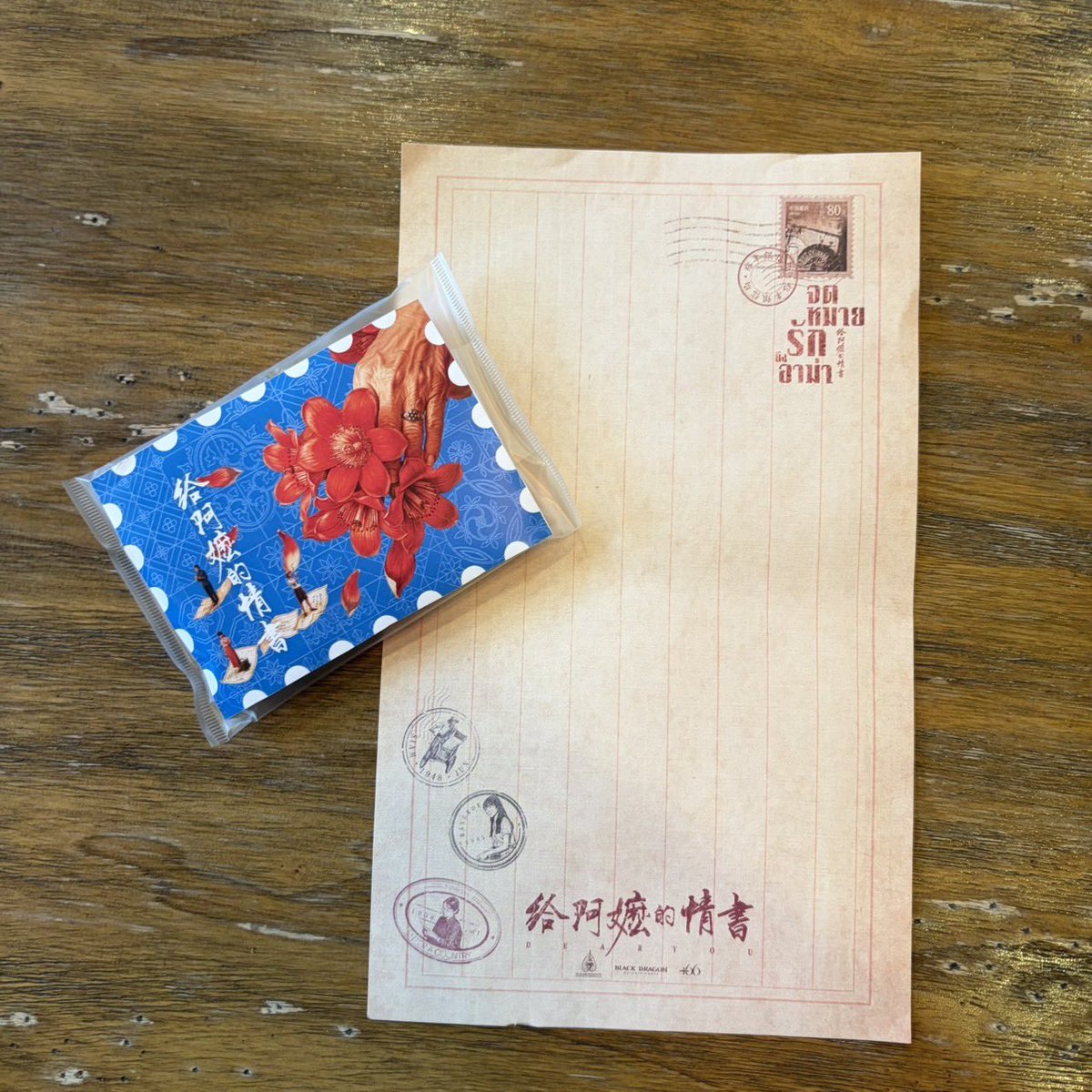 nUKiOz's tweet photo. #DearYou #จดหมายรักถึงอาม่า
#NTFTReview
หนังดราม่าฟีลกู๊ดเล่าเรื่องผ่าน ‘โพยก๊วน’ (ระบบส่งเงินและจดหมายของคนจีนโพ้นทะเล) มาถ่ายทอดความทรงจำ ความรัก ความยึดมั่น และความยากลำบากของบรรพบุรุษแต้จิ๋วที่อพยพมาสู้ชีวิตในไทย
จังหวะการเล่าเรื่องที่เรียบง่ายแบบค่อยเป็นค่อยไป แต่กลับมีซ่อนประวัติศาสตร์และสายสัมพันธ์ครอบครัวไว้อย่างงดงาม ชวนให้อินและอบอุ่นหัวใจอย่างน่าประหลาด
ซึ้งมากก 🥹🥹
6 ส.ค. นี้ !!