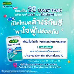 WatsonsThailand's tweet photo. มัมหมีเตรียมล้างรีให้ใส แล้วไปใจฟูกับ “#ซีทวินันท์” 💙🫧
ลุ้นเป็น 1 ใน 25 Lucky Fans ร่วมงาน “เปิดโหมดล้างรีกับซี พาใจฟูไปด้วยกัน” แบบ EXCLUSIVE!
https://t.co/zrikEMnx0a

📅 1 ส.ค. 69 - 31 ส.ค. 69
📌 รายละเอียดเพิ่มเติม https://t.co/yCwzDpA8fX
#รีวิววัตสัน #Sea_Tawinan https://t.co/gIyDFLVT9o