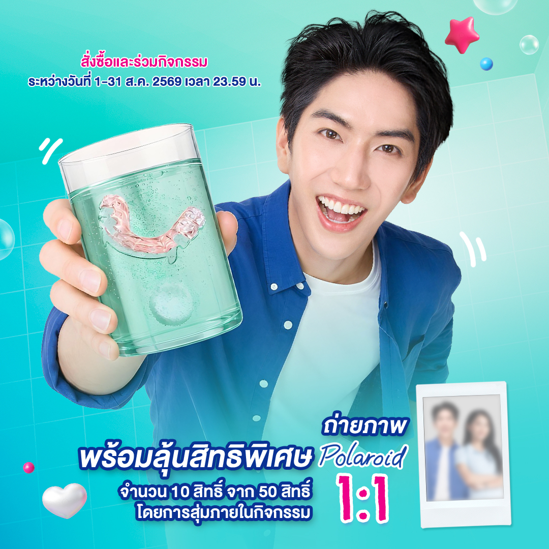WatsonsThailand's tweet photo. มัมหมีเตรียมล้างรีให้ใส แล้วไปใจฟูกับ “#ซีทวินันท์” 💙🫧
ลุ้นเป็น 1 ใน 25 Lucky Fans ร่วมงาน “เปิดโหมดล้างรีกับซี พาใจฟูไปด้วยกัน” แบบ EXCLUSIVE!
https://t.co/zrikEMnx0a

📅 1 ส.ค. 69 - 31 ส.ค. 69
📌 รายละเอียดเพิ่มเติม https://t.co/yCwzDpA8fX
#รีวิววัตสัน #Sea_Tawinan https://t.co/gIyDFLVT9o