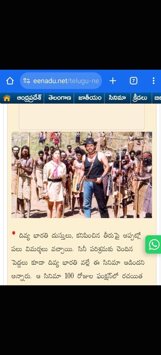 AliDiehardFan's tweet photo. 💥బొబ్బిలి రాజా దివ్య భారతి తొడల ఎక్స్పోజింగ్ వల్ల ఆడింది - దాసరి 
💥శత్రువు విజయశాంతి క్రేజ్ 
💥 కూలీ నెంబర్ వన్ ఫ్లాప్
💥సూర్య ips ఓపెనింగ్స్ 😂
💥క్షణ క్షణం శ్రీదేవి యాక్టింగ్ వల్ల వచ్చిన చిల్లర

మంకీ వెంకీ గాడి క్రేజ్ జీరో నోట్లో ఉచ్చ పోసి కొట్టేవాళ్ళు అప్పట్లో కూడా https://t.co/SLxYnpkOg5