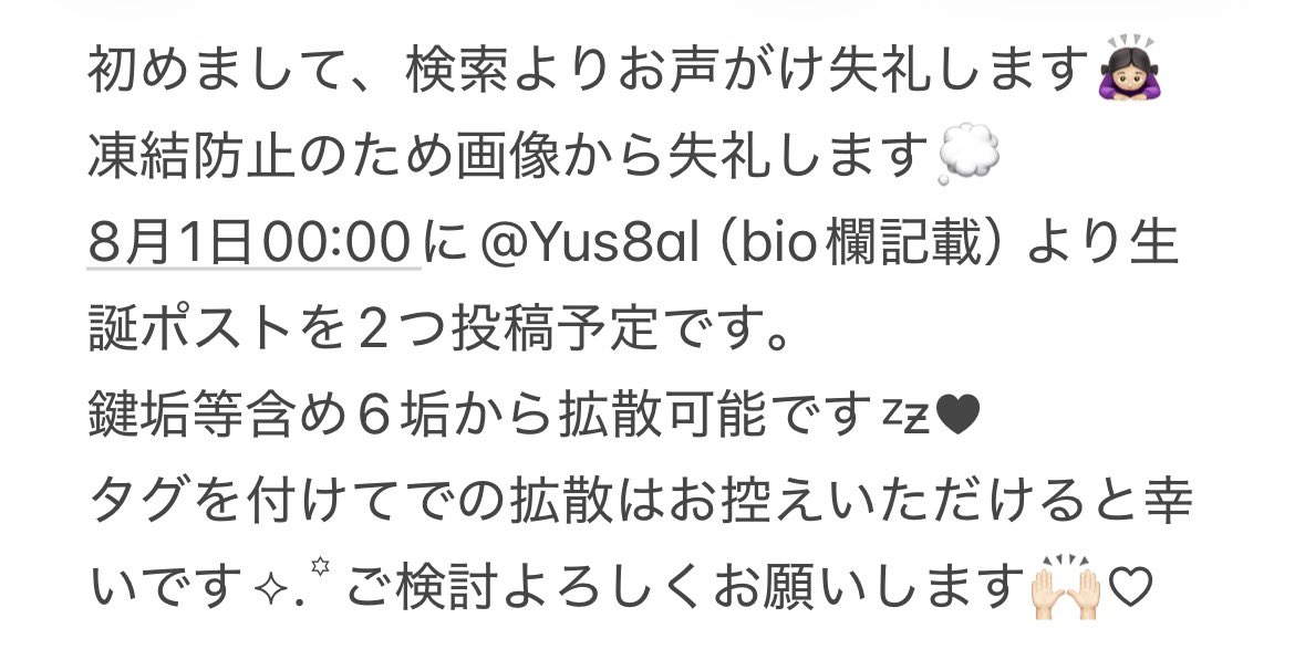 plmw8_'s tweet photo. @Ktnyan_zz リスイン◎です♩ https://t.co/8Vm0IsbKKJ