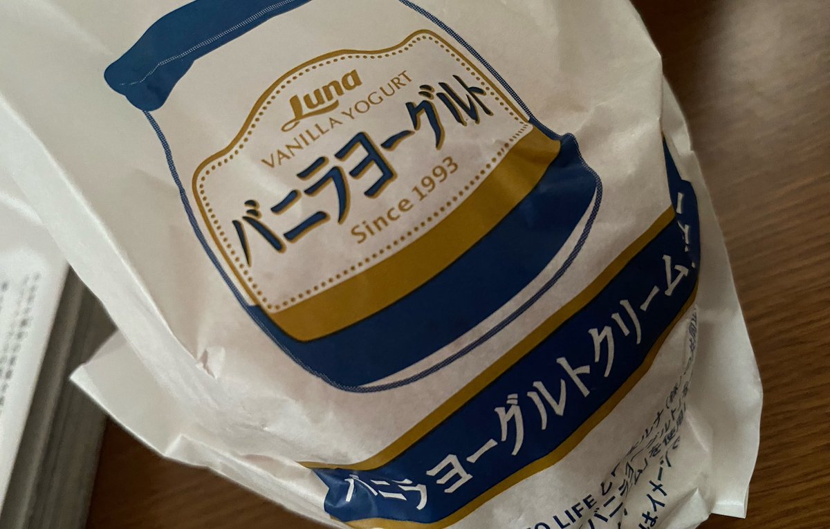 7q638's tweet photo. なんか投稿消しちゃったので
バニラヨーグルトクリーム無くならないで欲しいな…🐄 https://t.co/0DQsxHiwMP