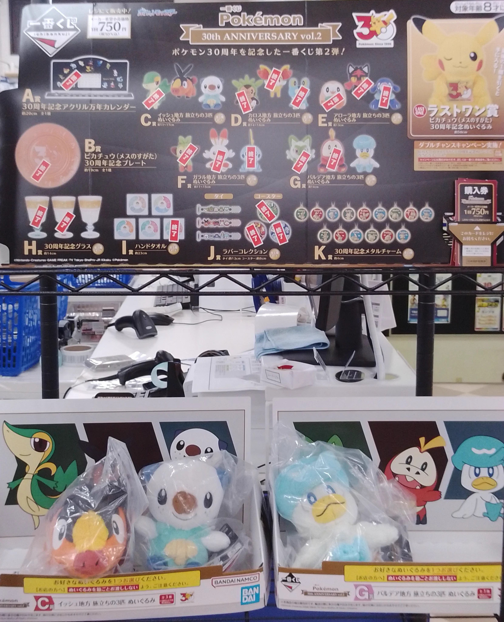 駿河屋 秩父店 on X: 