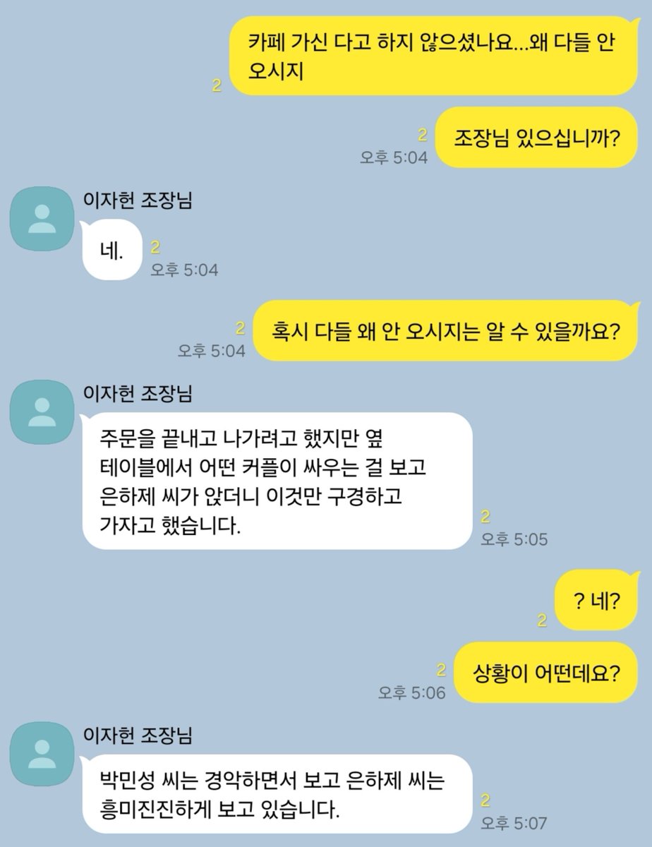 Dabu__00's tweet photo. #괴담출근 #괴출 #D조 

싸움 구경. https://t.co/MuPIKsYBpa