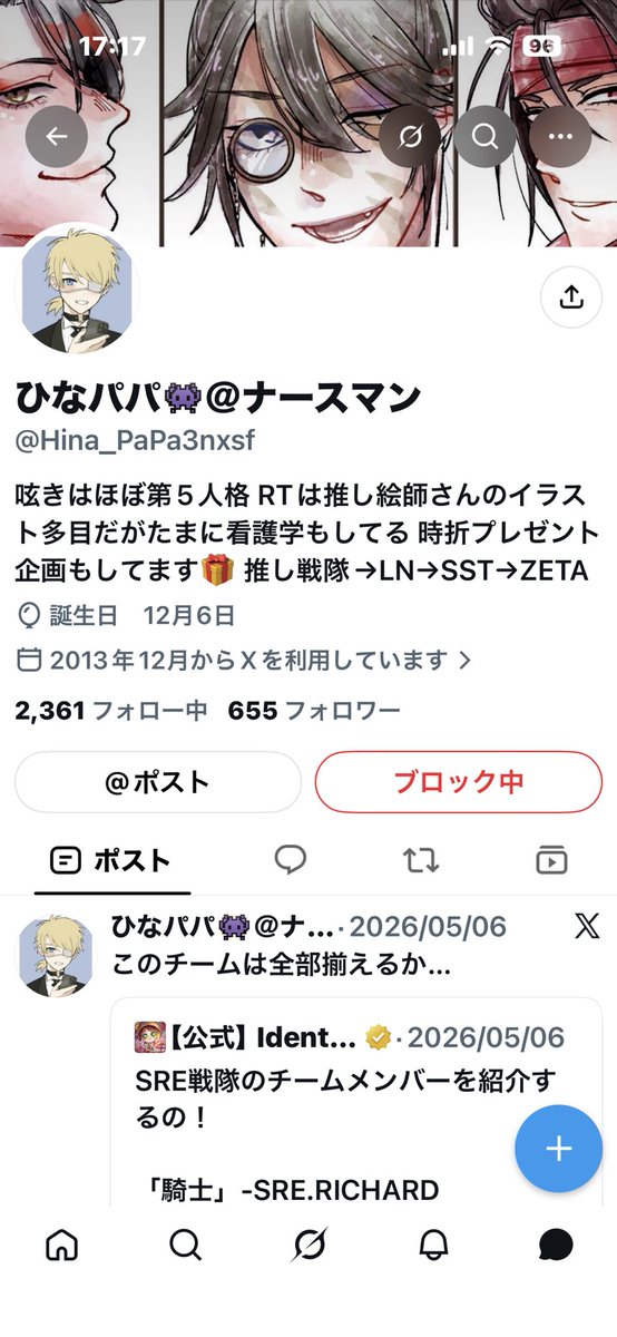nossandar's tweet photo. なんか訳わからんDMが来ました。乗っ取られてるかどうか分かりませんが、私の垢を間違えて報告しました。解除するには私の方から公式Discordに連絡して〜みたいな長ったらしいDMきました。

注意喚起も含めてスクショ貼っときます！皆さんお気をつけ下さい。 https://t.co/ohJcxooFmf