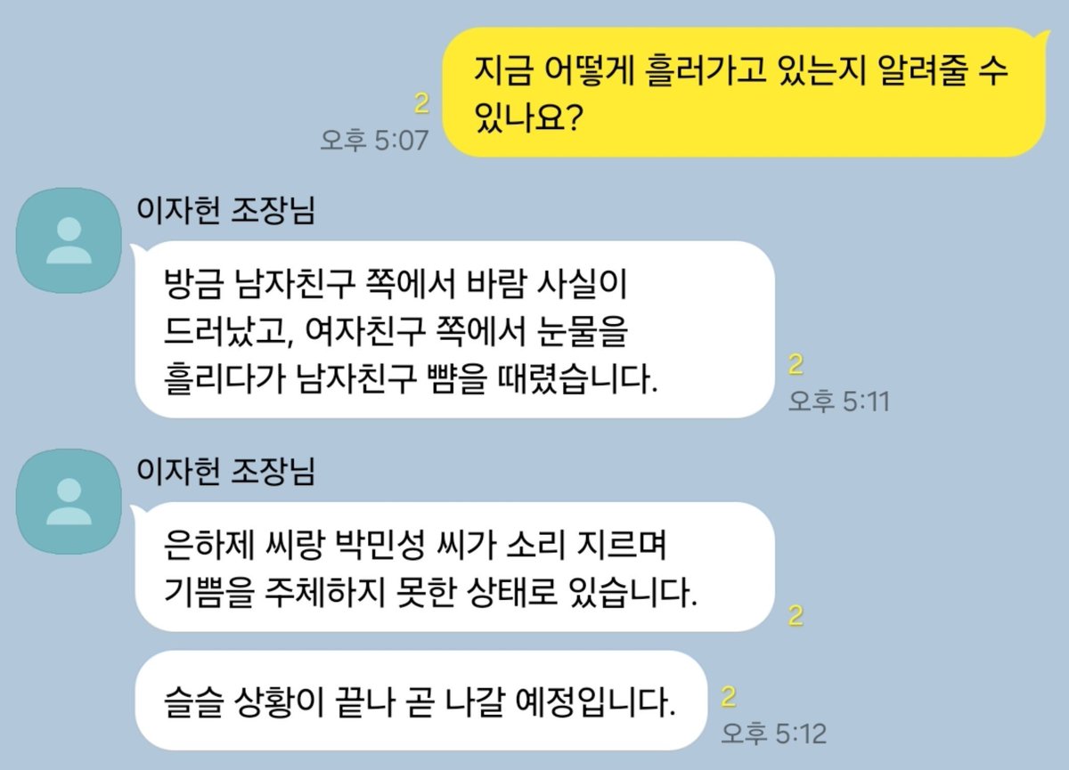 Dabu__00's tweet photo. #괴담출근 #괴출 #D조 

싸움 구경. https://t.co/MuPIKsYBpa
