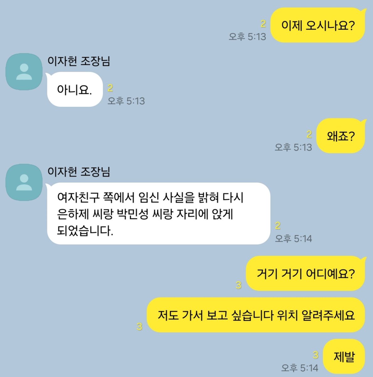 Dabu__00's tweet photo. #괴담출근 #괴출 #D조 

싸움 구경. https://t.co/MuPIKsYBpa