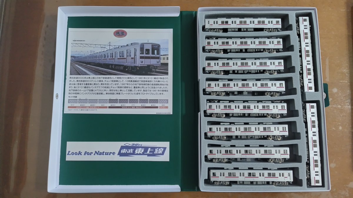 YuClock_JJ501's tweet photo. 【本日の購入品】
・KATO〈10-214〉 車両ケース(8両用)
・ポポンデッタ〈1602〉8両用PE収納フォーム(灰)
・ELEKIT(超)高輝度LED 3Φ電球色·赤

ケース及びウレタンは車両改造計画(後述)において10両用ウレタンが余剰となる都合で導入しました。
そしてやはり作業後はウレタン地獄… https://t.co/QTbYHHCrmf