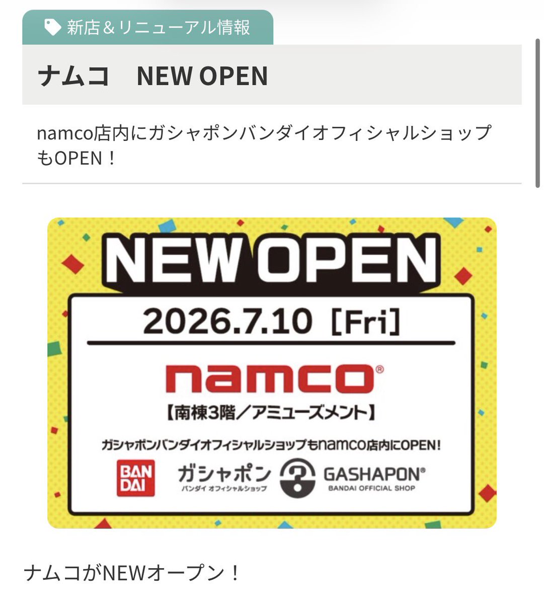 savemoney_ol's tweet photo. 前からあるのにリニューアルとも言わないパターンも増えて来てるので注意してください。 https://t.co/gXCi3Od7zx