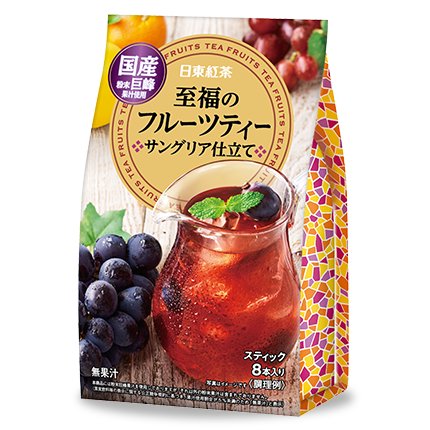 nittoh_tea's tweet photo. 2026年9月 生産終了品をお知らせいたします。
ご愛顧いただいているお客様には残念なお知らせとなりますが、まだお店で入手可能な時期となりますので、食べ納めにお役立ていただければと思います。

【26年9月末・生産終了品】
・ミルクとけだすティーバッグ オリジナルブレンド 4袋入り
・ミルクとけだすティーバッグ キャラメル紅茶 4袋入り
・至福のフルーツティー サングリア仕立て ８本入

#日東紅茶