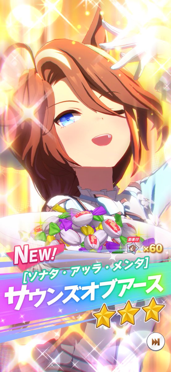 bookarbeit's tweet photo. 水着セイちゃん欲しかったけど🆕アースもありがとう😁
#ウマ娘 https://t.co/Wtyvowmx6h
