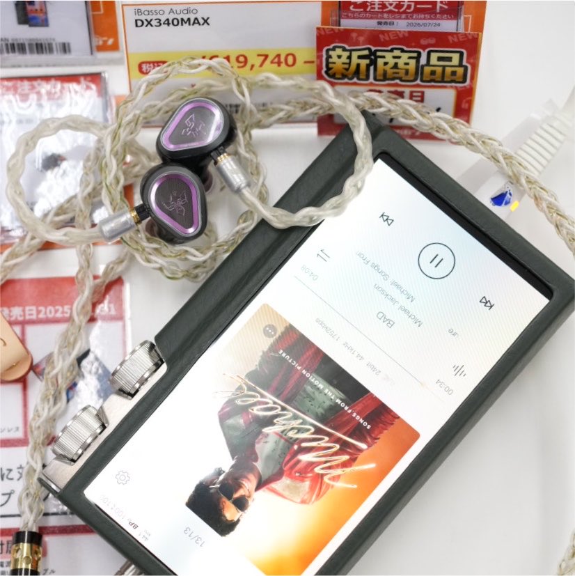 contaprism's tweet photo. Phönix Final EditionとSW46EuphéliaとDX340MAXの組み合わせがヤバかった‼️
パワーがありながらも余裕を感じさせる深い低音、生々しいボーカル、立体的に立ち上がる中高音🚀
全てにおいて最高💯
#VisionEars #PhönixFinalEdition
#iBassoAudio #DX340MAX
#SympathieWorks #SW46 #Euphélia https://t.co/MLvyB8EVEi
