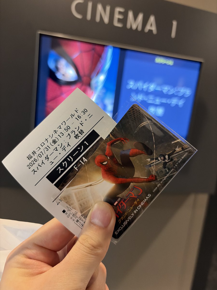 captain_moririn's tweet photo. BND観てきた！
ほんっっっっとにスパイダーマンってハズレがない。
今回も最高でした🕸️ https://t.co/BhKInoL2AP