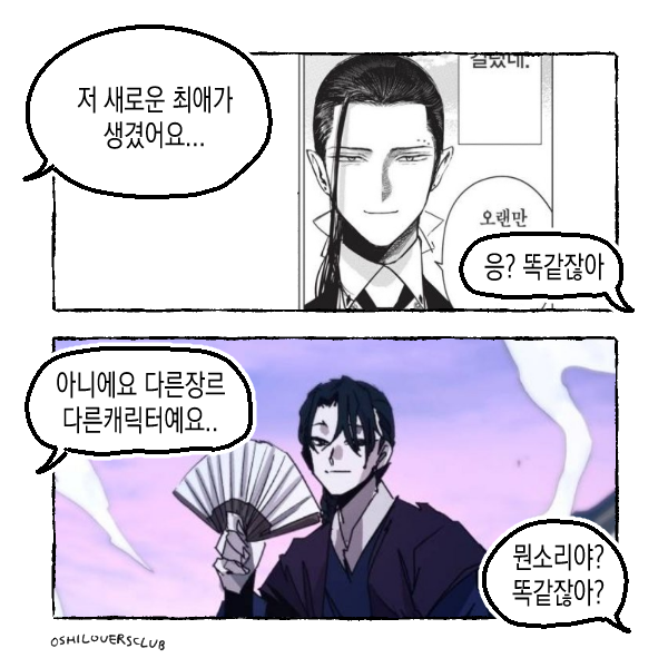 _kimmingja's tweet photo. 소나무에 솔방울 방울방울 https://t.co/1TzPQX7Af3