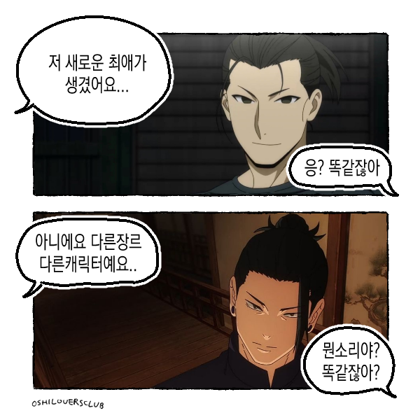 _kimmingja's tweet photo. 소나무에 솔방울 방울방울 https://t.co/1TzPQX7Af3