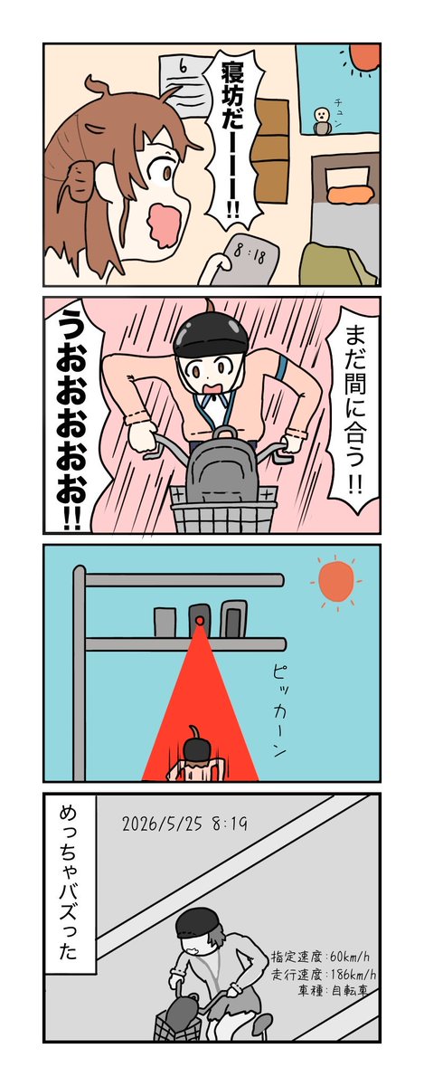 ひかく tweet media