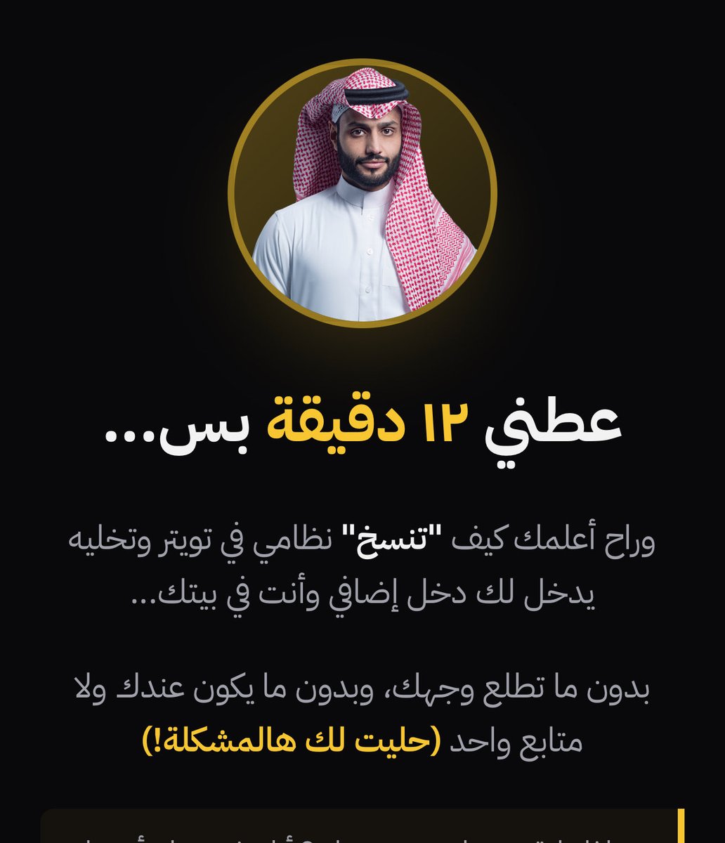 f_media101's tweet photo. عبدالله الفوزان كان يبيع على الناس وهم الدورات التسويقية قبل الذكاء الاصطناعي…….والان دخل على خط الذكاء الاصطناعي وقاعد يكذب على الناس عشان تشترك معاها😂 https://t.co/0L4tU9vomN