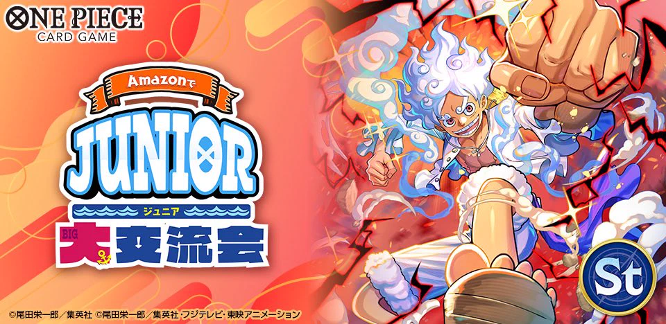 ONE PIECE スタッフ【公式】/ Official on X: 