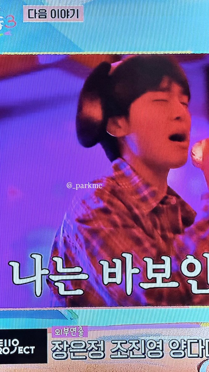 _parkmc's tweet photo. 미남가나디가 나온다는데 당연이 본방사수 해야겟지. 
유서기님가 너무너무 귀요워서 어제 본방사수 하고 오늘도 또 봣읍니닿ㅎ 
그 중에서도 진짜 귀여웟던 장면은！！ 
선크림 바르는 아기가나디.. 
앞으로두 본방사수 하께요..👉🏻👈🏻
강유석짱// 🪽🐶🫶🏻

#강유석 #언니네산지직송3 #첫방인증 https://t.co/9SIcs7nP41
