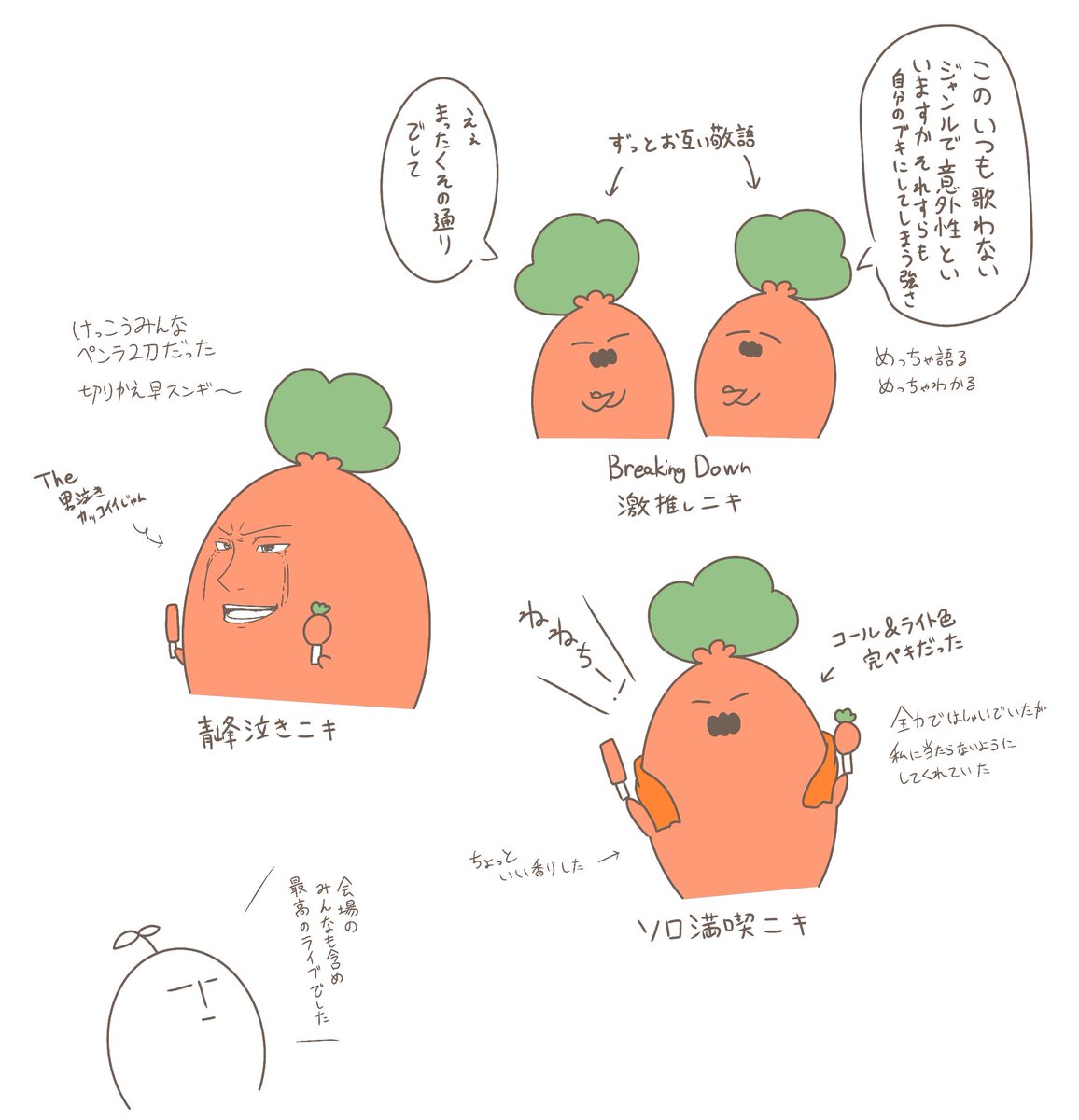 harami_0411's tweet photo. うちの周りにもいいねっ子さん達たくさんいたので便乗 https://t.co/yA0wYPhENK