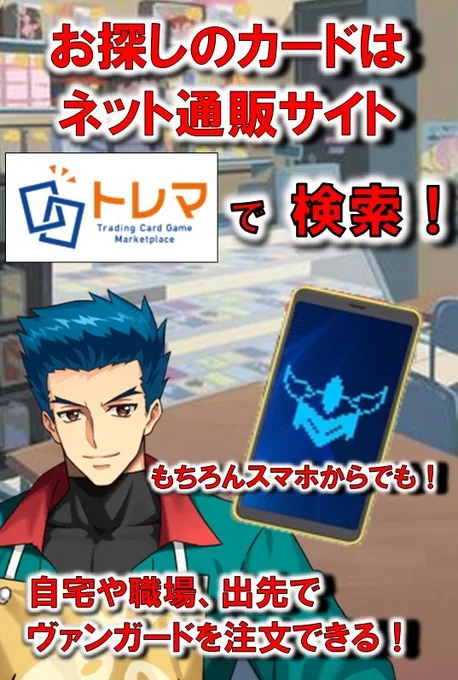 カードボックス青馬堂書店矢向店 on X: 