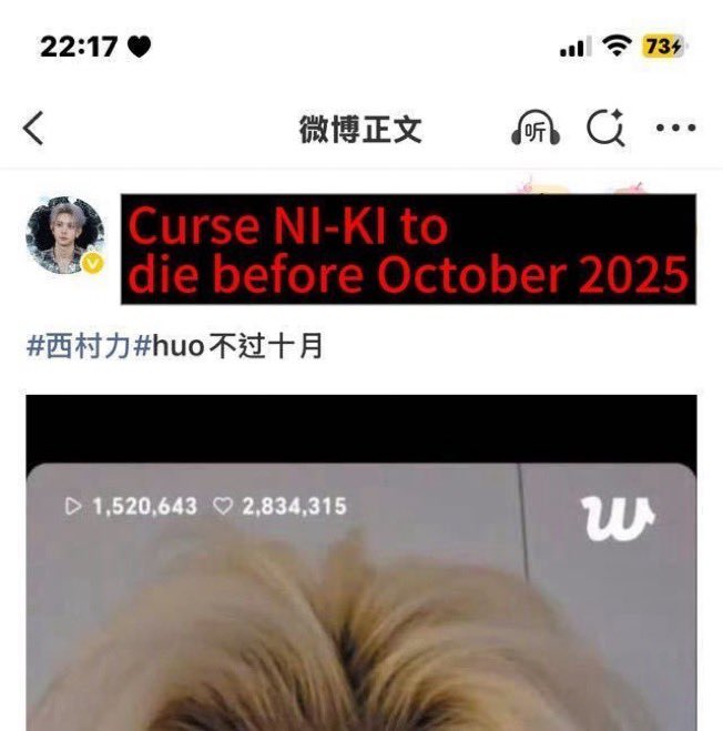 jellywwon's tweet photo. if anyone thinks death threats are nothing, it shows how easily cruelty has been accepted and defended. there is a line between criticism and completely losing basic humanity.

please check your fandom mentality @h_evva_n https://t.co/yUs6C5KhYw