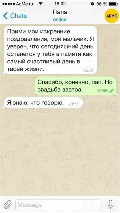 fanto117's tweet photo. Не переч отцу 😁 https://t.co/61OdYBVZ2t