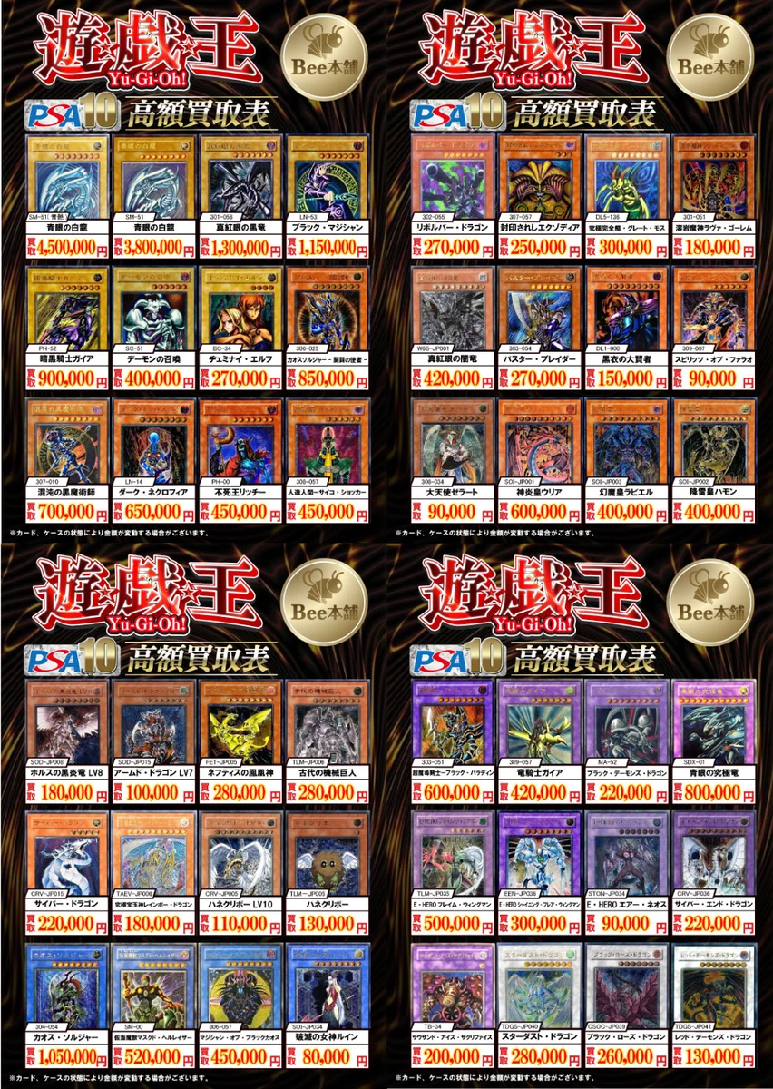 Bee本舗@大阪本店 on X: 