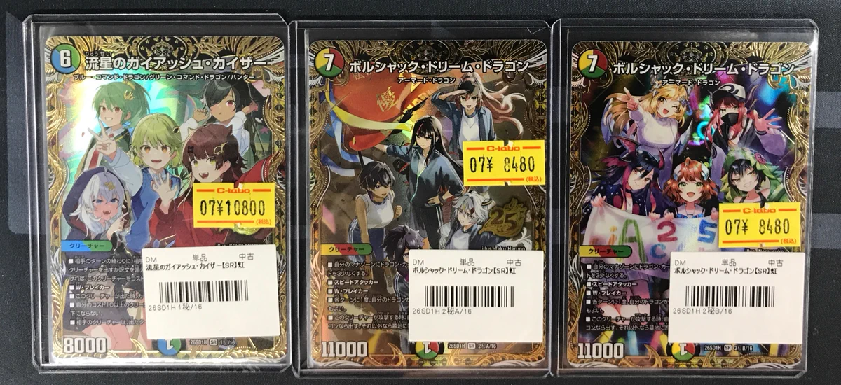 カードラボ高崎店 on X: 