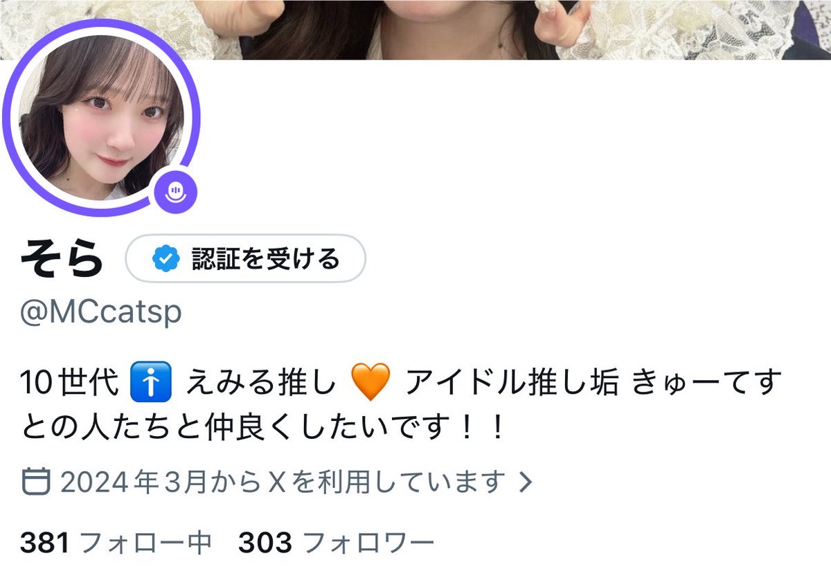 MCcatsp's tweet photo. 300フォロワー本当にありがとうございます！！これからも仲良くしてください！ 
 #きゅーすと https://t.co/rZFjYZ8vrD