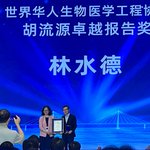 Photo by iHealthtech, National University of Singapore (@iHealthtechNUS)