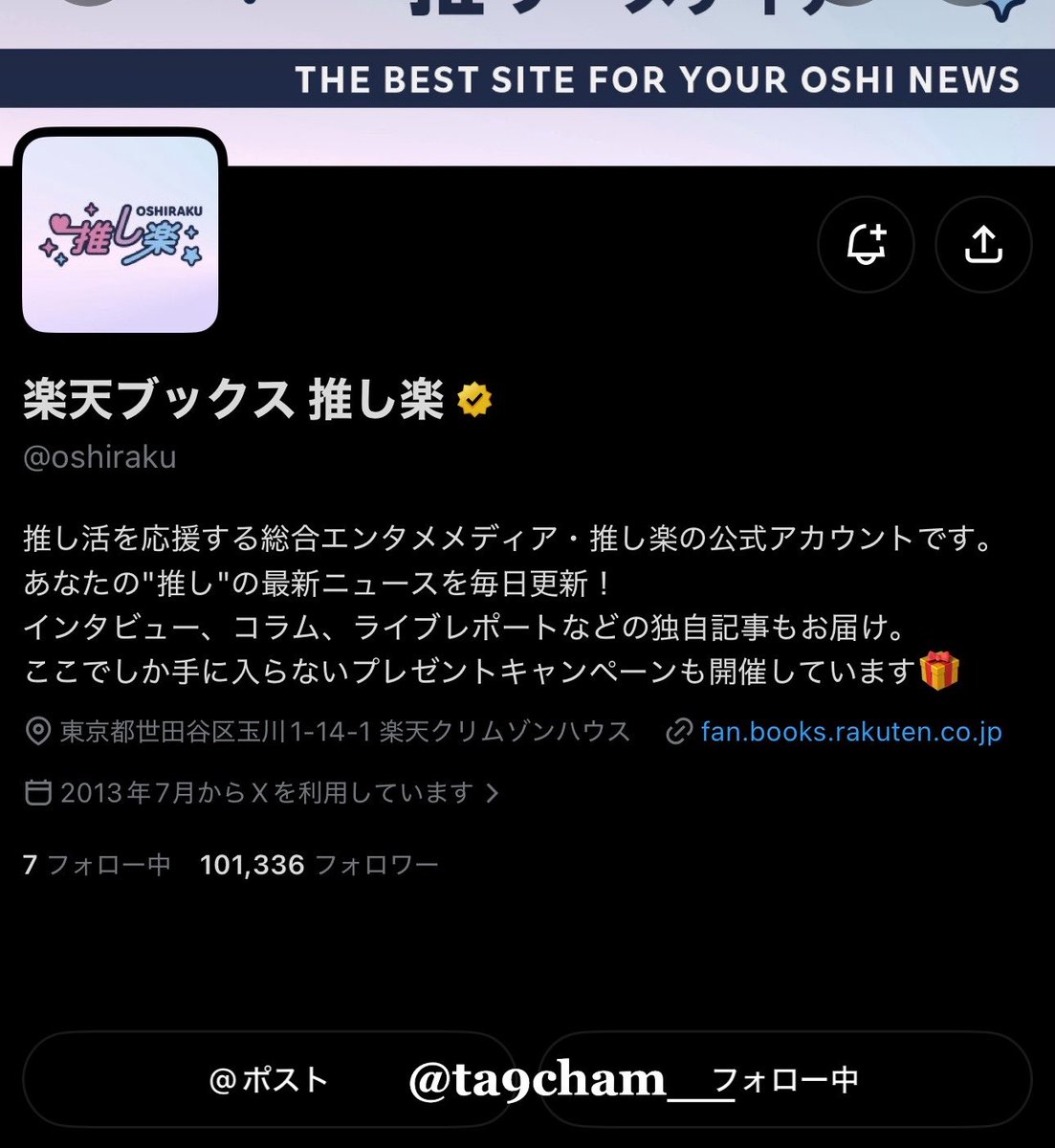 ta9cham__'s tweet photo. @ oshiraku 様(՞っ ̫ _՞)💘
この度は素敵な企画をありがとうございます✨️
大好きな9人がギュッと集まってて素敵すぎます👶🏻
推し楽様の企画はいつもかわいいチェキを用意してくださって感謝感激雨あられでございます😭
どうかこの素敵な企画にご縁がありますように⭐️
 #推し楽  #超特急 https://t.co/H0QjWJal2B