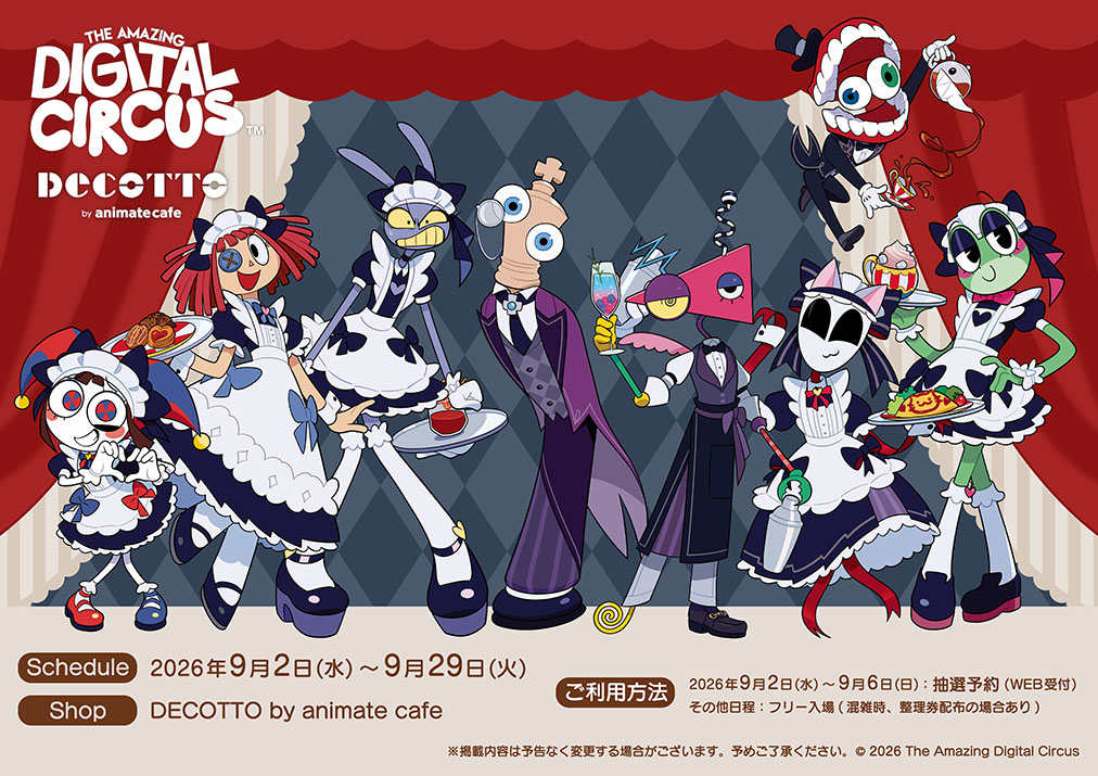 ADC_Japan's tweet photo. 🎪🎪重大発表🎪🎪
『アメイジング・デジタル・サーカス』
 DECOTTO by animate cafe 開催決定🎉

なんと…メンバーが「メイドバトラー衣装」に！？👀
衣装を身にまとった限定の描き��ろし＆描き起こしミニキャライラストを公開🧹✨

☕開催概要☕ 
📍DECOTTO by animate cafe 
🗓️9月2日(月)〜9月29日(日)

コラボ詳細は公式サイトへ👇 https://t.co/NYsjOB0Bah
#アメイジングデジタルサーカス #TADC #アメデジ