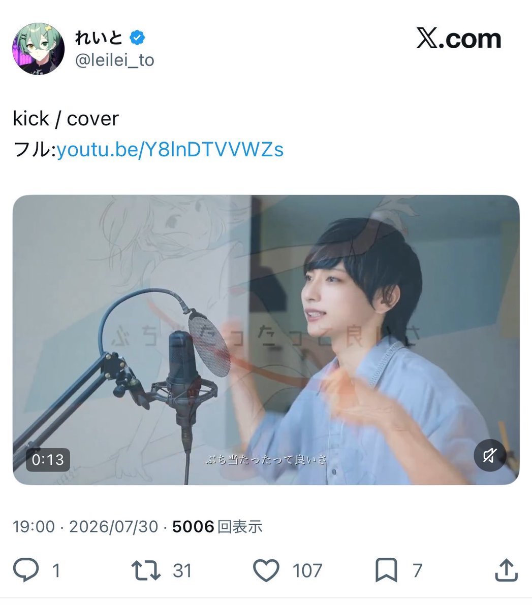 yoicho_oo9's tweet photo. @nikoniko__2_ 検索より失礼いたします。こちら10垢よりいいね回らせて頂きました╭( ‥)"もしよろしければ、お手隙の際に固定のツイートいいねしていただいたもよろしいでしょうか。よろしくお願いいたします🙇‍♂️ https://t.co/JrUFv6a5a5