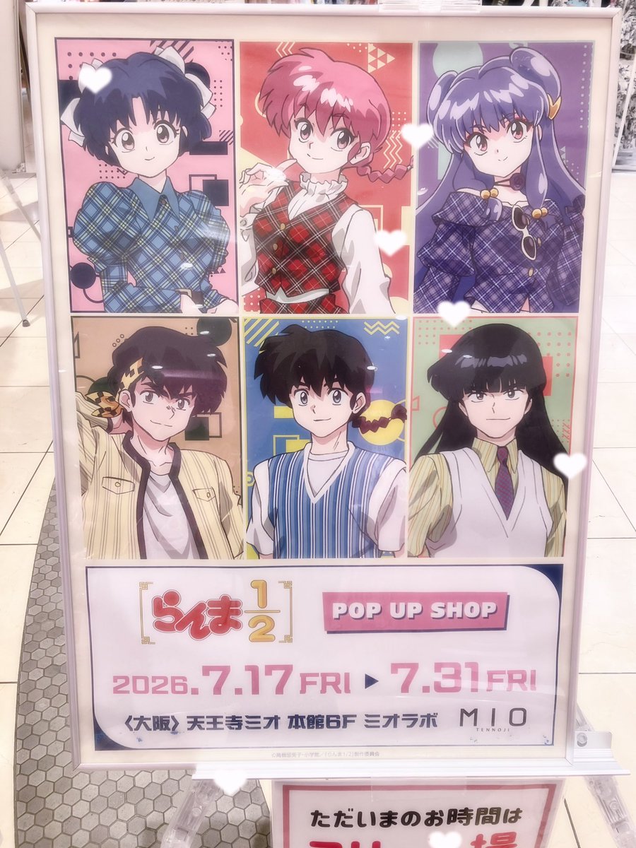 _a_14r's tweet photo. たまたま見つけた😭😭😭😭😭😭 https://t.co/HpFMeQrNi2