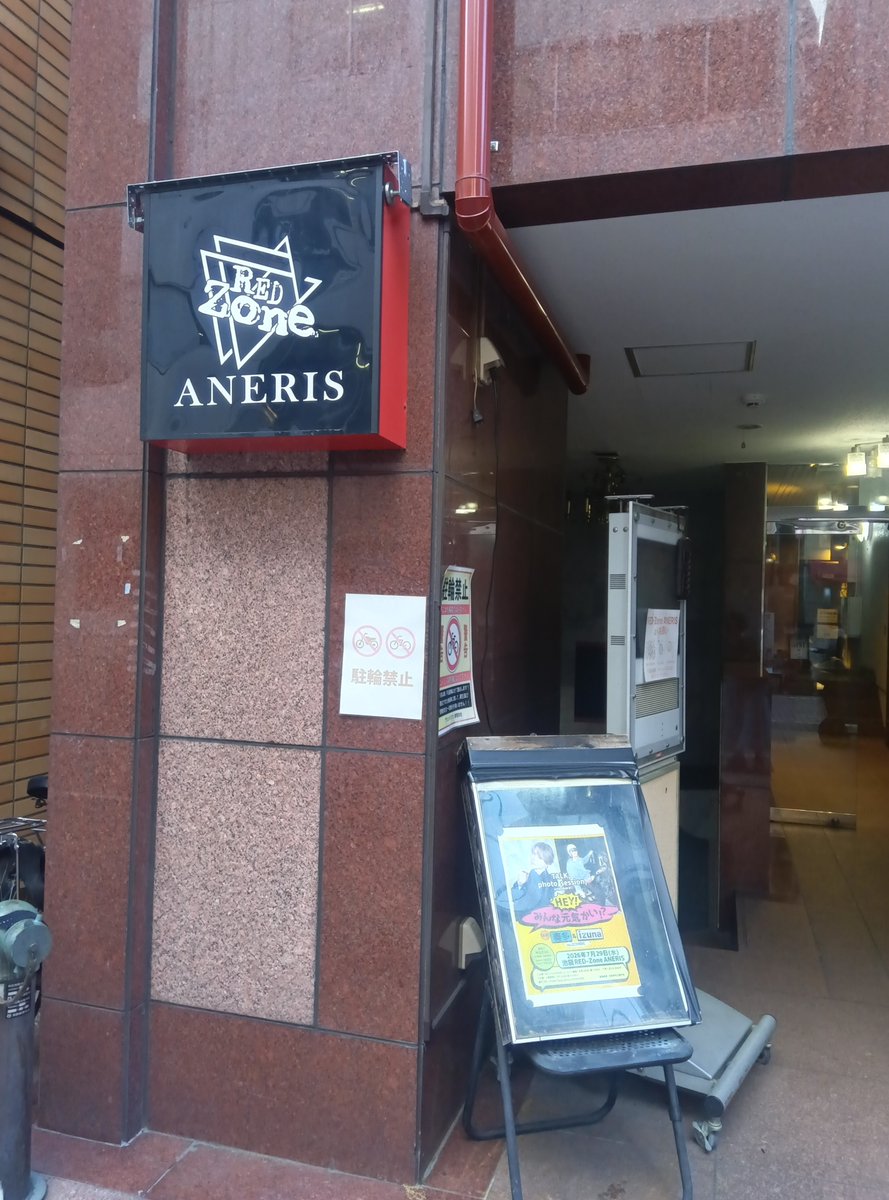 087Crystalcat's tweet photo. 久々だったけど、めっちゃ楽しかった🩵 https://t.co/NVSr9O2hR3