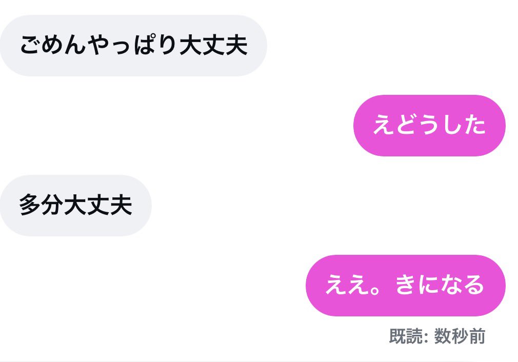 ymlod3682's tweet photo. 全部言えやカス https://t.co/zyAiLwDzIX